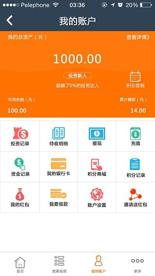 优车融