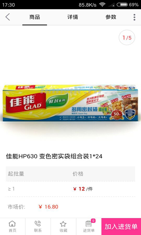 南国鹤兴