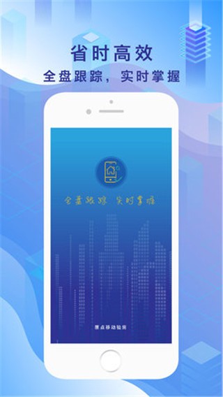 原点验房