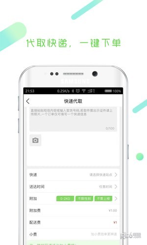 小阿光