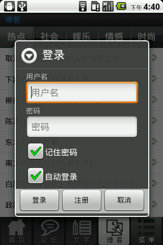 掌中天涯app