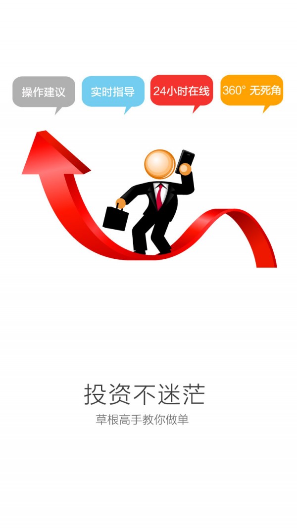 润达商品
