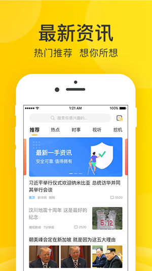 酷挖