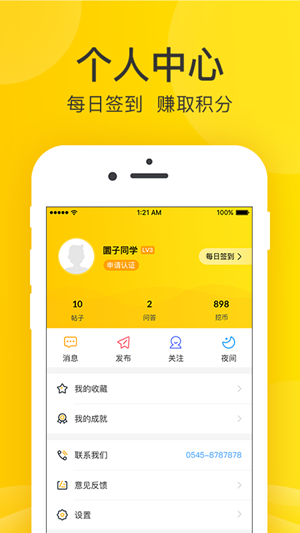 酷挖