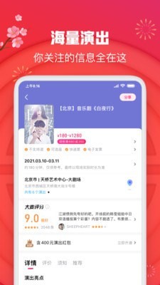 大麦理财