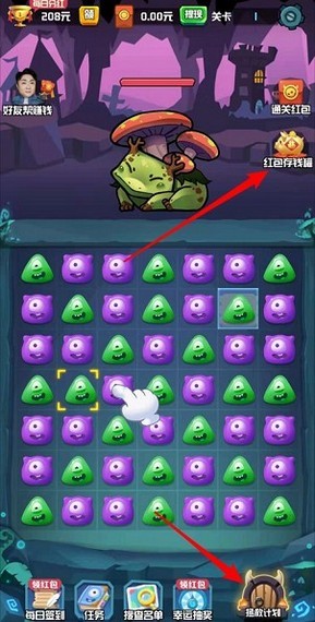一起来捉宠