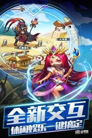 三国跑跑九游版