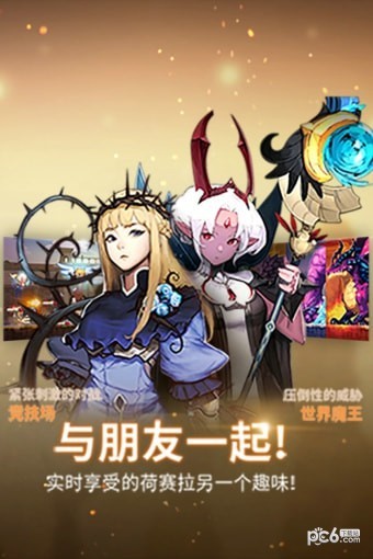 克鲁赛德战记百度版