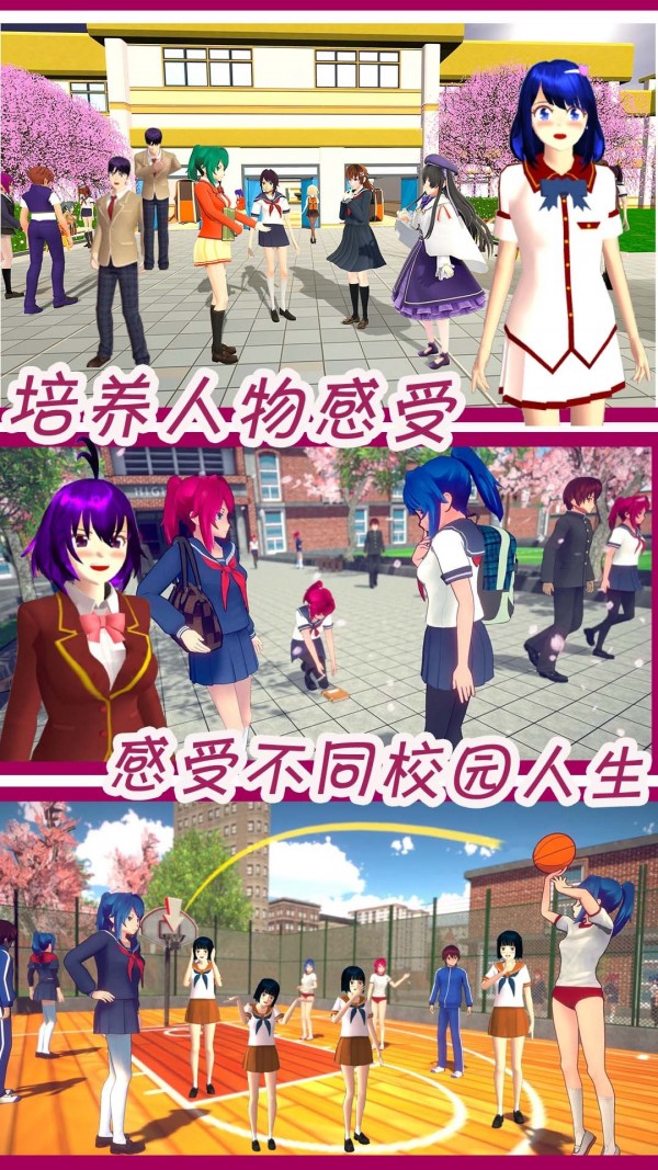 动漫女孩装扮