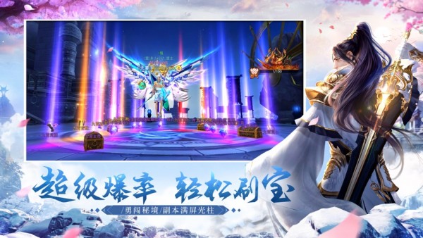弑天之剑