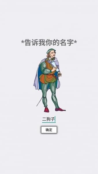 异界商人