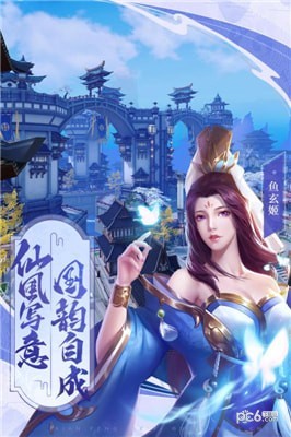 斗将传说