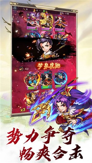 梦回隋唐gm版