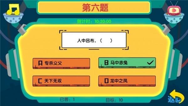 梦幻万题红包版
