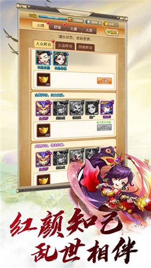梦回隋唐gm版