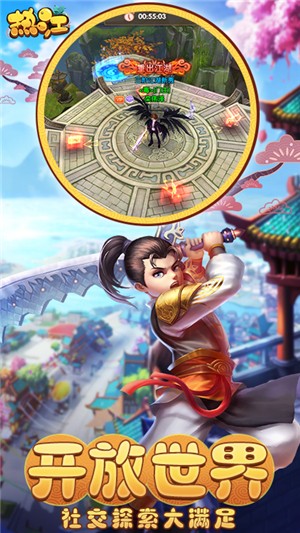 热江至尊版