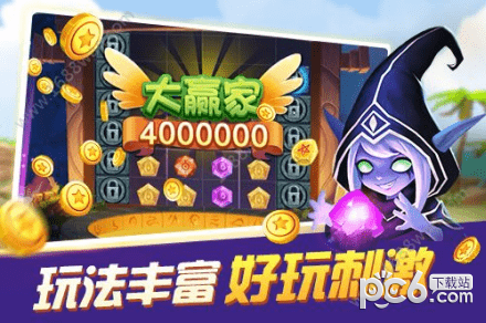 狩猎寻宝