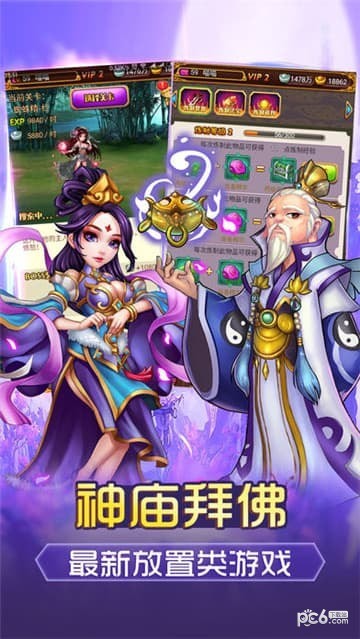 玉兔西游
