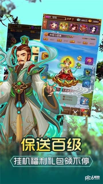 玉兔西游