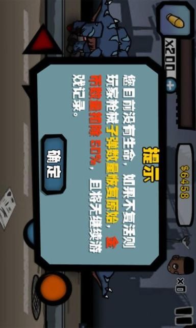 码科尼夺宝勇士