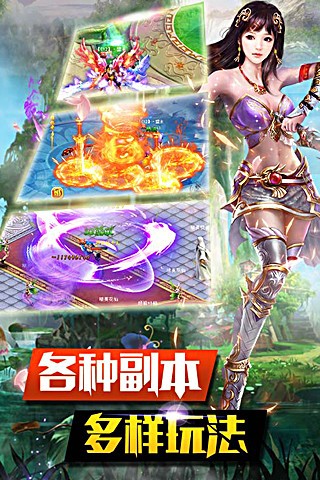 纯阳真仙手游