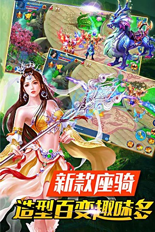 纯阳真仙手游