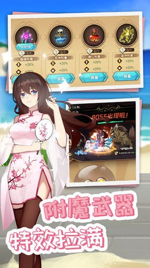 萌妹子合成记