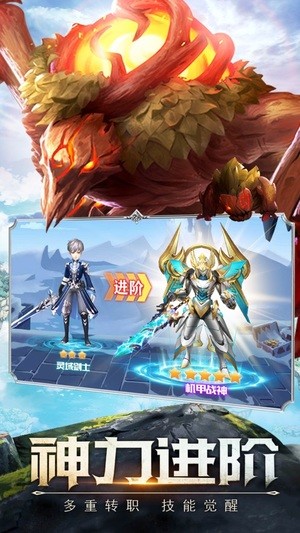 萌萌英雄