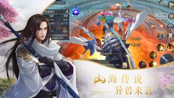 诸天王座