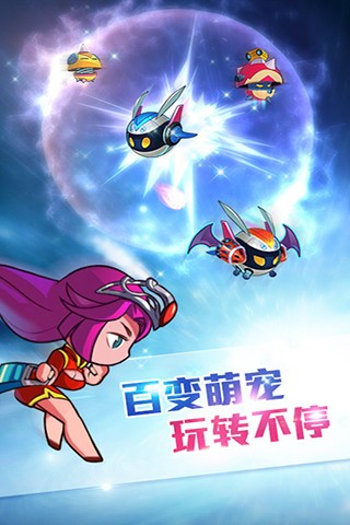 跑酷之跑你妹2