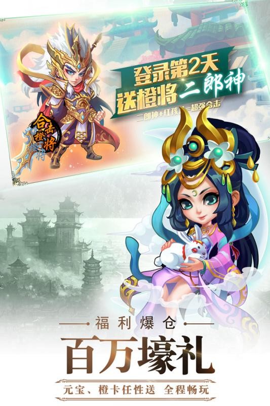 阴阳西游九游版