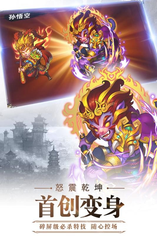 阴阳西游九游版