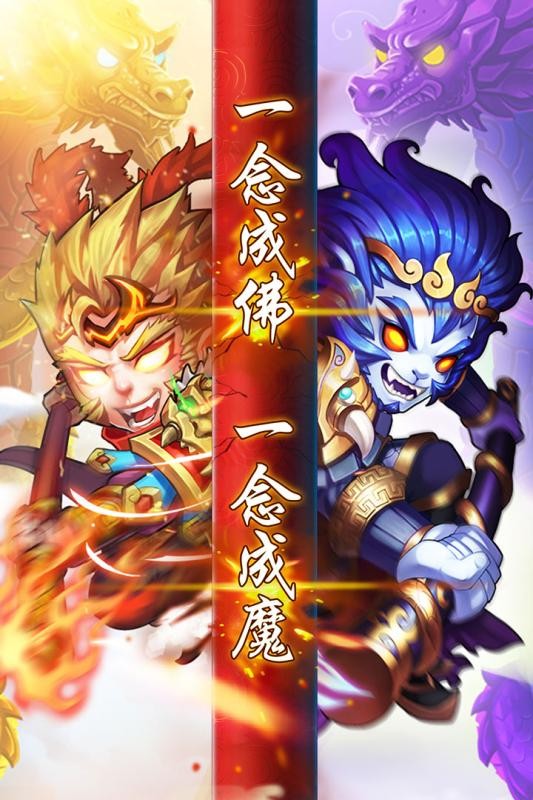 阴阳西游九游版
