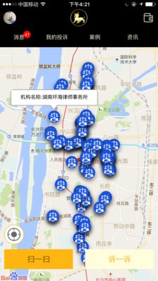 卫权大师消费者
