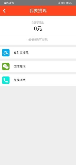 好运哆