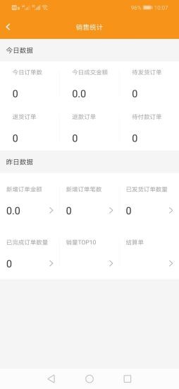 果然鲜果铺商家