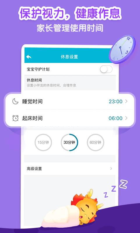 儿童记忆