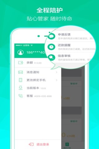 美分派
