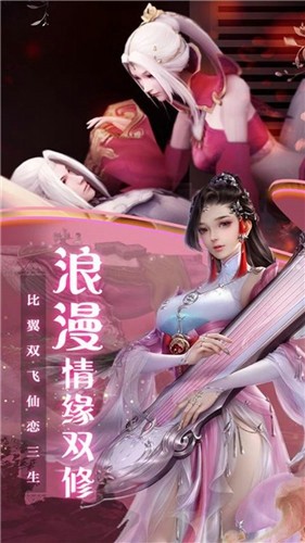 上古诸神录