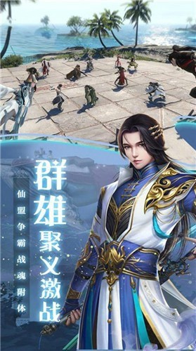 上古诸神录