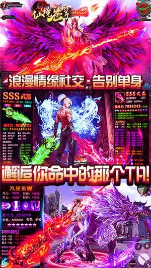 仙境苍穹地藏