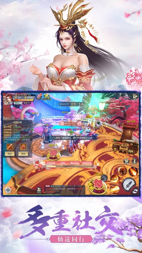 混沌玄天录