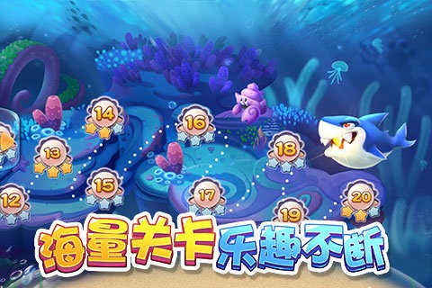 大鱼来了九游版
