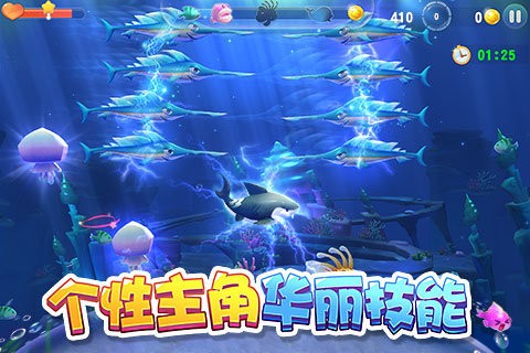 大鱼来了九游版