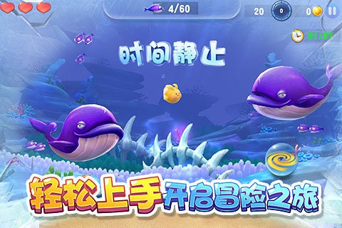 大鱼来了九游版