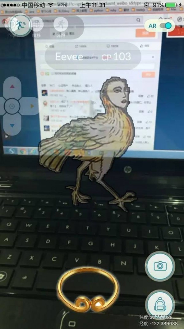 山海经go