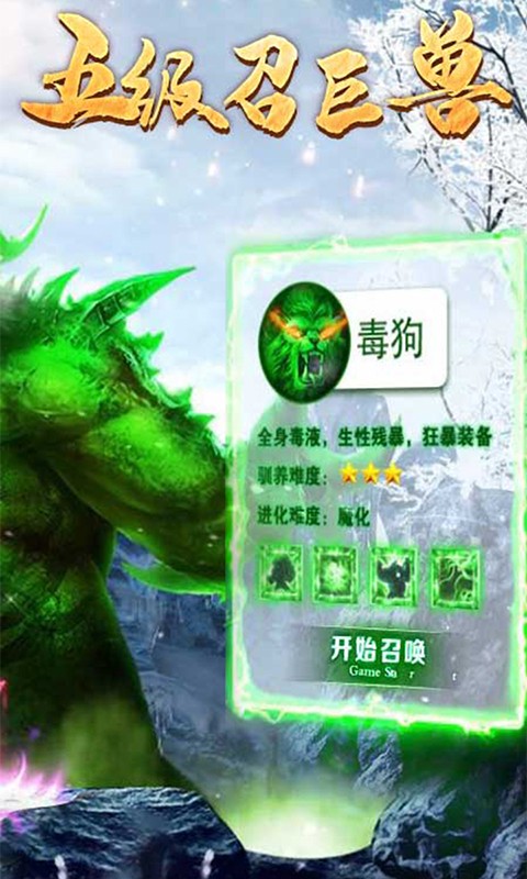 开局一群白虎