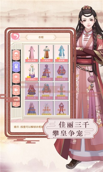 归朝帝后