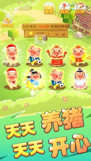 恐龙致富经