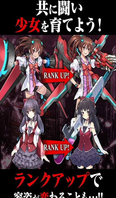 感染&times;少女